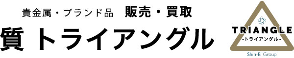 トライアングル