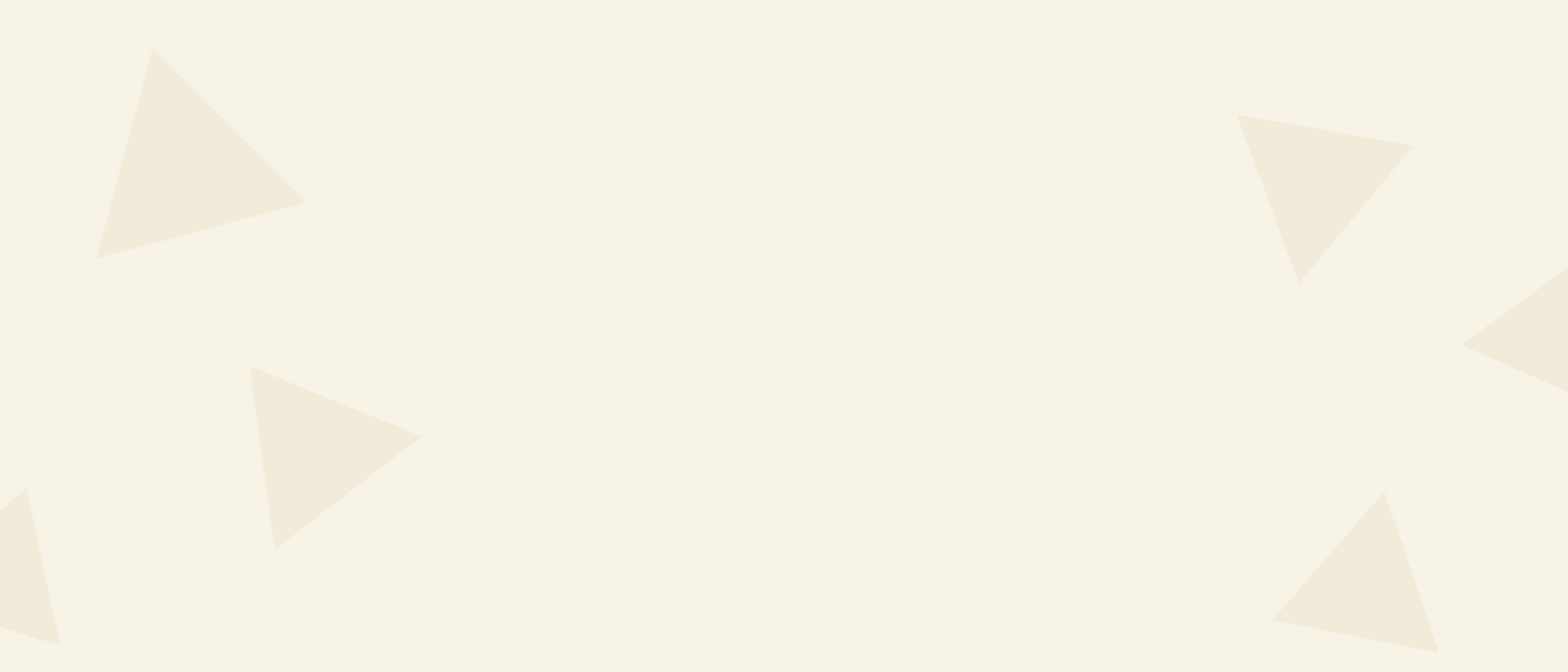 質トライアングル